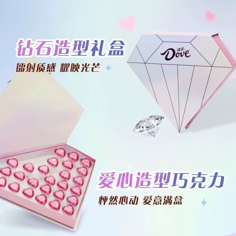 26 gift box heart-shaped chocolate set(Anchor development)