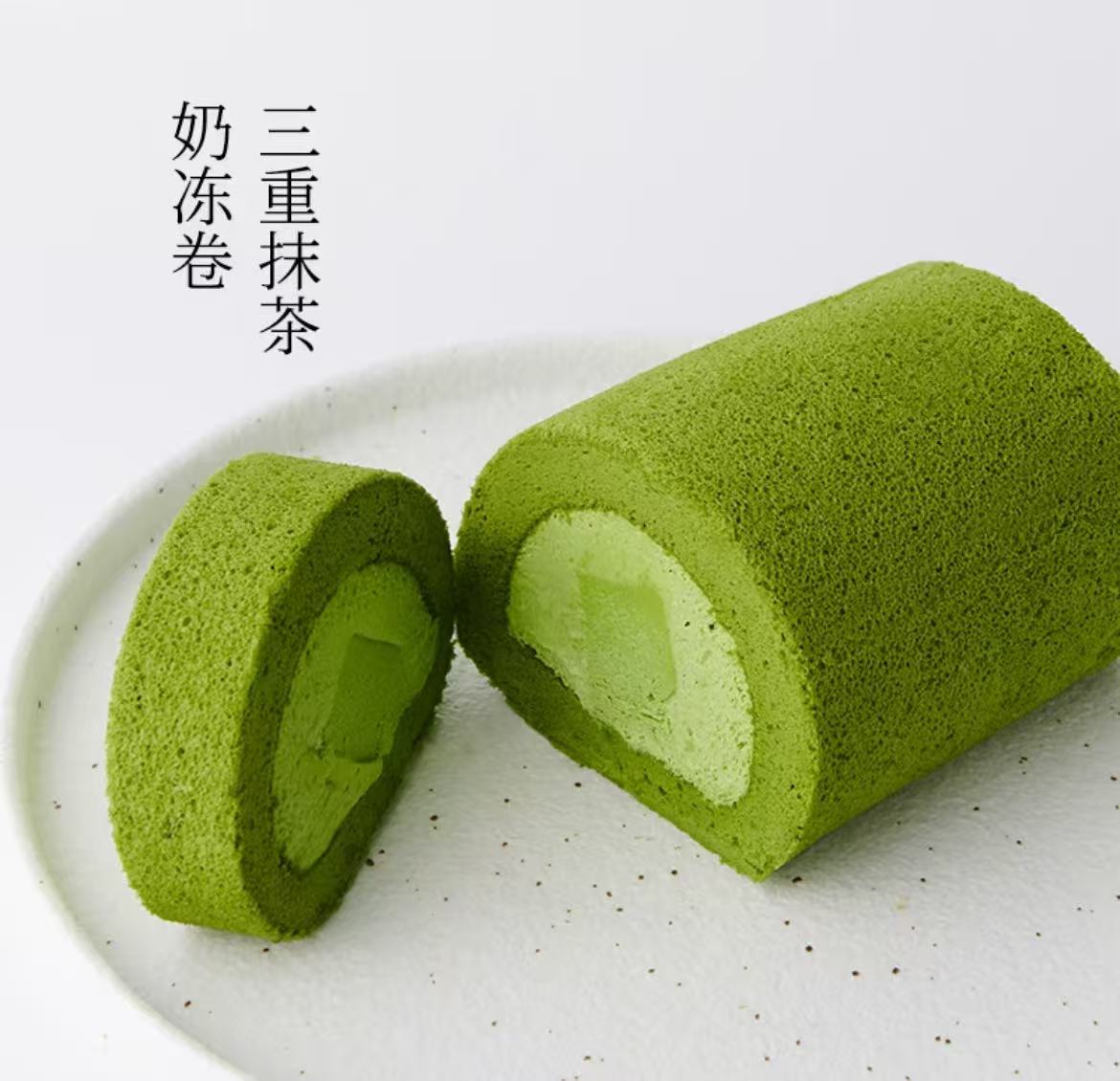 ロールケーキ(アンカー開発)