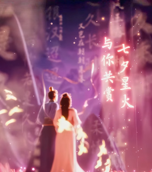 佳期如梦Blue Love(Anchor development)