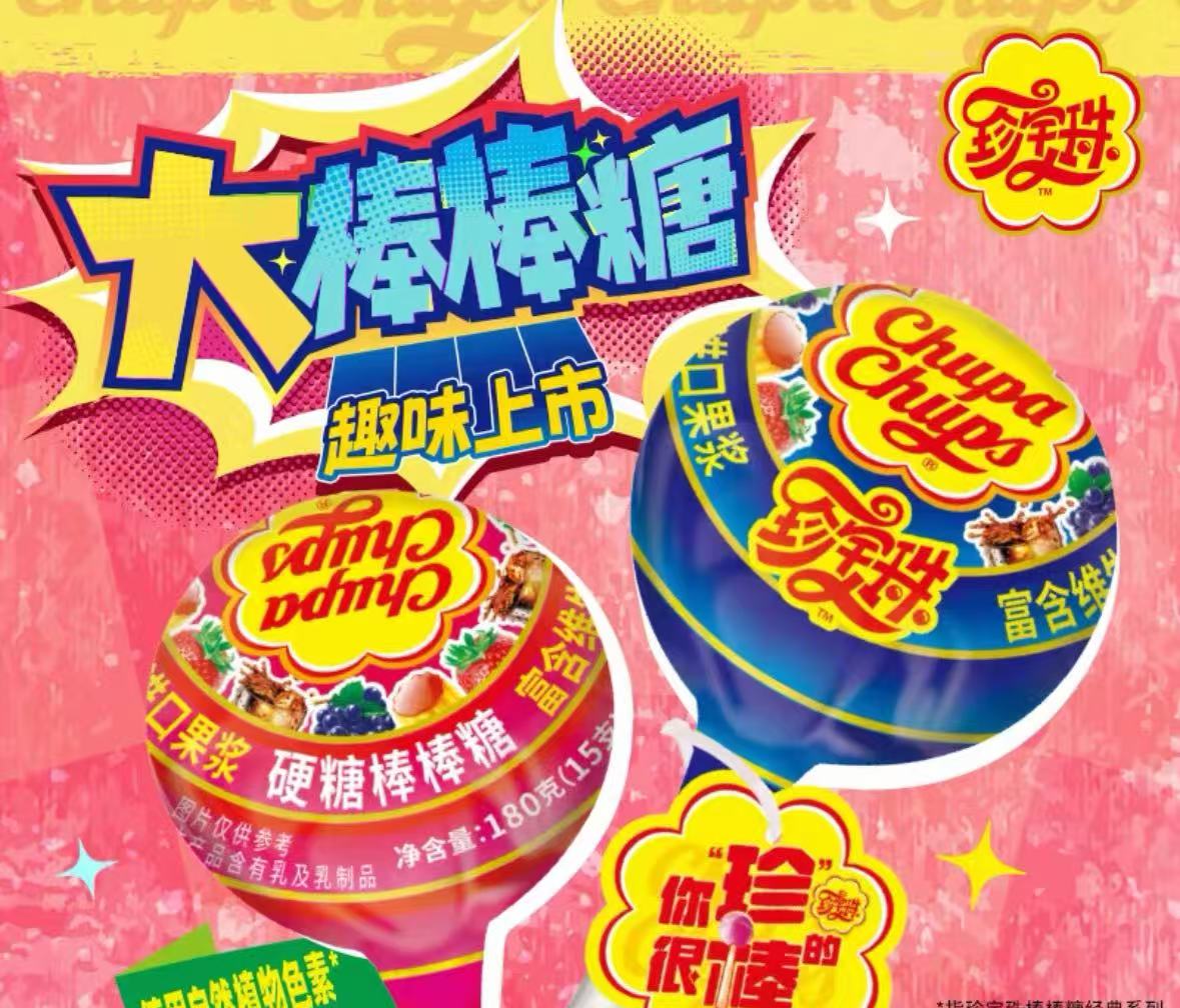 Big lollipop(Anchor development)