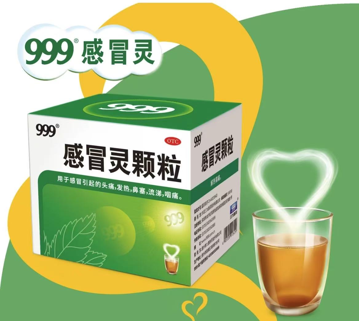 cold medicine(Anchor development)