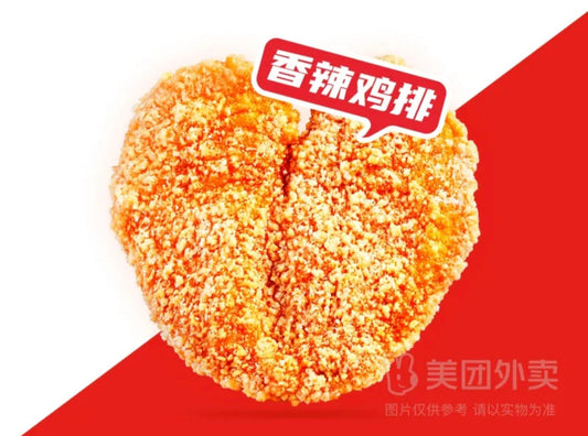 Crispy chicken cutlet(Anchor development)