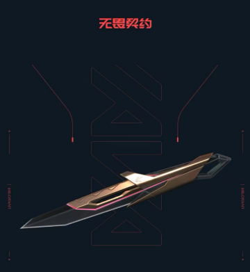 Blade of the Dragon(Anchor development)