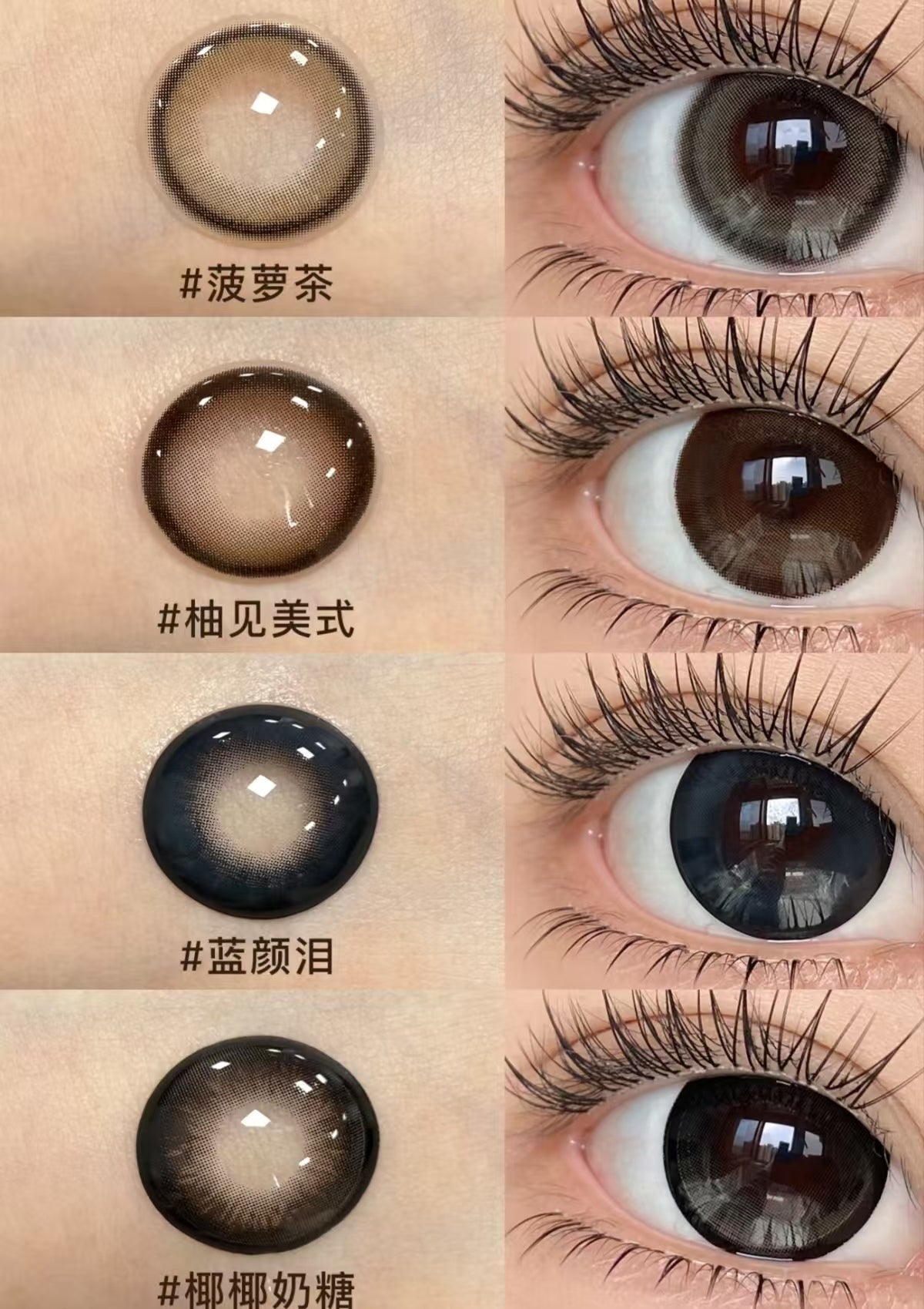 Beauty pupils(Anchor development)