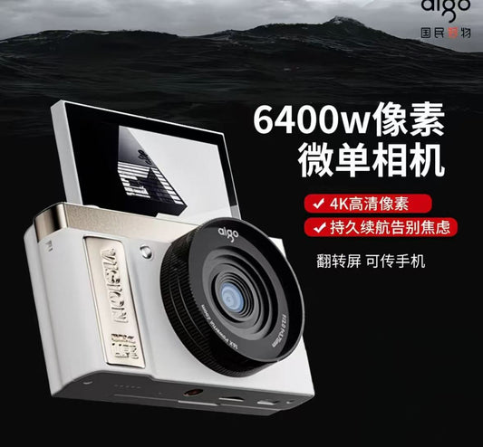 camera(Anchor development)