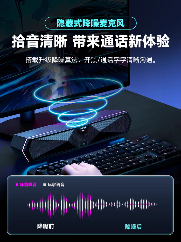Bluetooth audio(Anchor development)