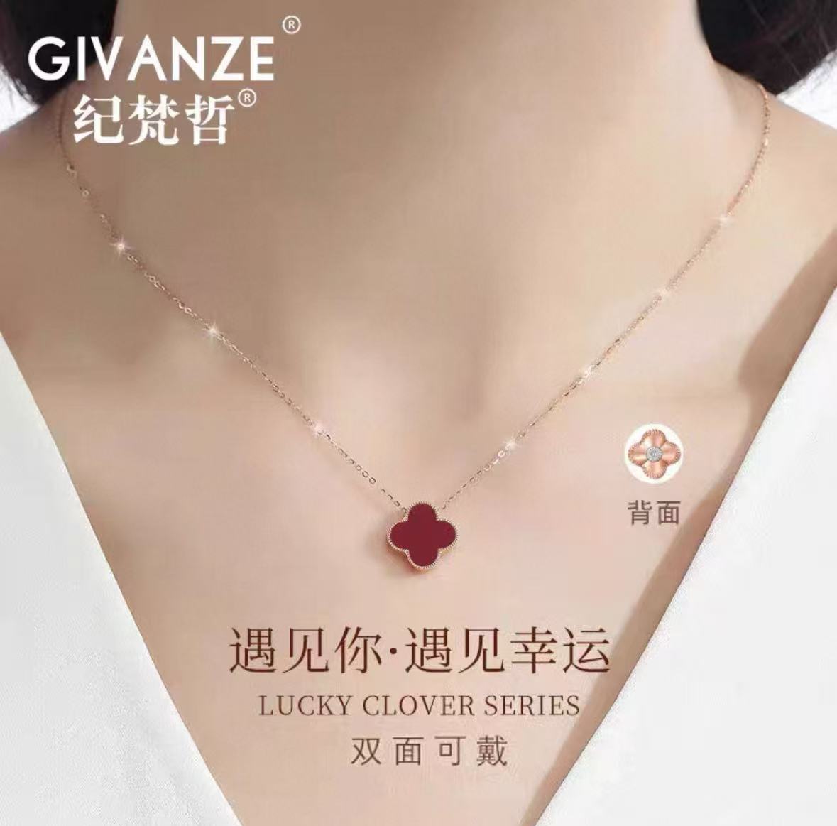 Clover Necklace(Anchor development)